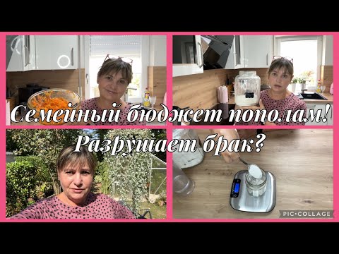Видео: Ржаная закваска  день1,как вам?семейный бюджет пополам!разрушает брак?морковь по-корейски,