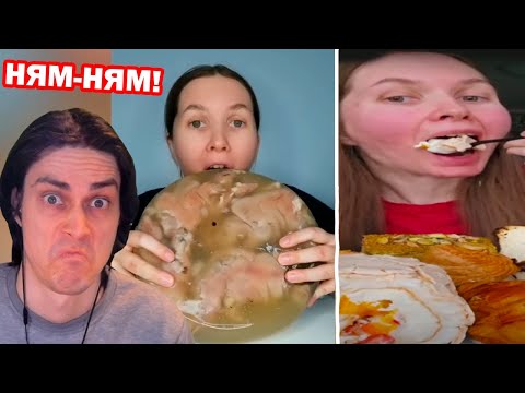 Видео: ТРЕШ МУКБАНГЕРШУ ДЕРЖАТ В Р@БСТВЕ - ТАНЯ КУСЬ - Реакция