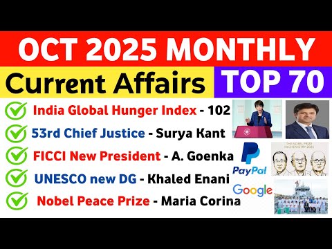 Видео: Ежемесячный обзор текущих событий за октябрь 2025 г. | Ежемесячный обзор текущих событий 2025 г. ...