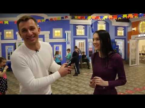 Видео: Экскурсия в город профессий КИДБУРГ в Нижнем Новгороде. Супер-площадка для развития детей.