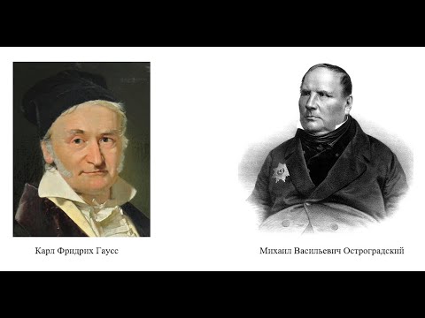 Видео: Лекция 4-4 Теорема Гаусса в дифференциальной форме