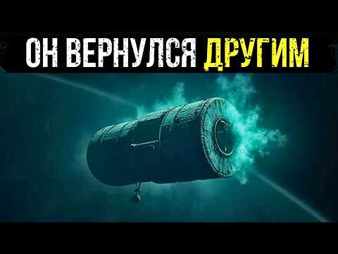 Видео: КОШМАР ПРОЕКТА "АНАБИОЗ": ЗАБЫТЫЙ КОСМОНАВТ и ТО, ЧТО ПРОСНУЛОСЬ В НЕМ в Ледяной Пустоте КОСМОСА.