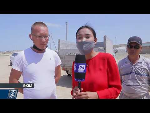Видео: Әкім | Түпқараған ауданы
