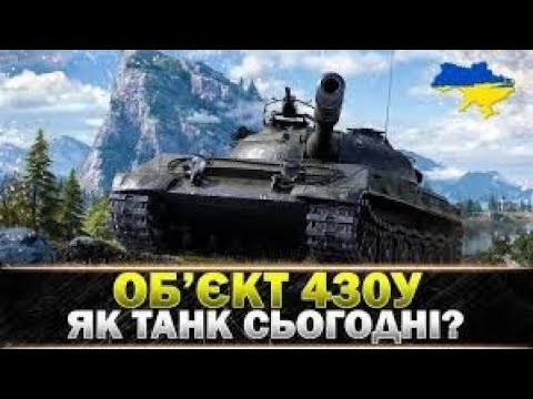 Видео: ФАРМ СЕРИ +10 ЛВЛ  Stels_profi  🔥 WoT UA💙💛