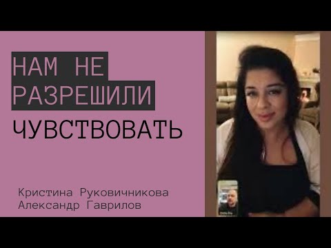 Видео: 41. Размышления о любви и начале отношений. Эгоизм и любовь (с Кристиной Руковичниковой) 21-12-2023