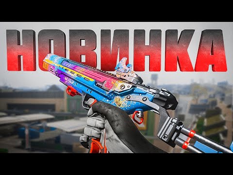 Видео: СТАТИК HV НОВАЯ МЕТА В WARZONE