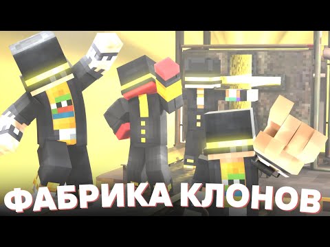 Видео: ПУГОД КЛОНИРОВАЛ ВЕСЬ СЕРВЕР