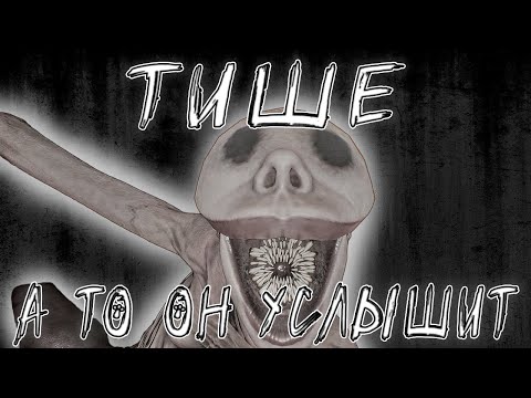 Видео: Тише, а то он услышит ► Panicore - Кооперативная Дичь