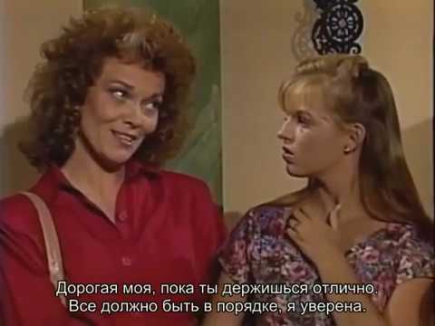 Видео: Санта Барбара   270 русские субтитры