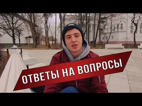 Видео: Мое настоящее имя. Сколько я зарабатываю. Новый проект.