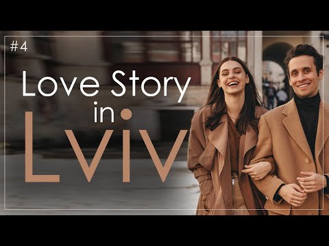 Видео: #4 LOVE STORY IN LVIV/  Снимаю пару во Львове/ Позирование, лайфхаки и идеи для съемки пары