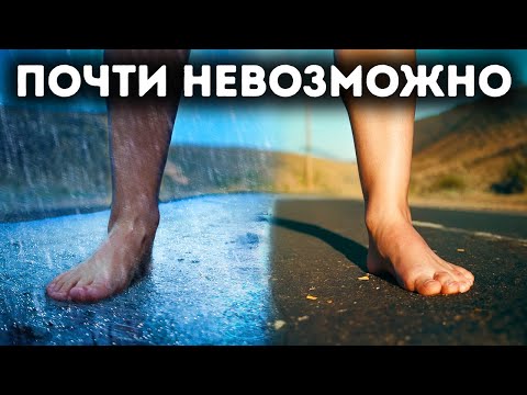 Видео: Эти явления стирают границы между реальностью и фантазией