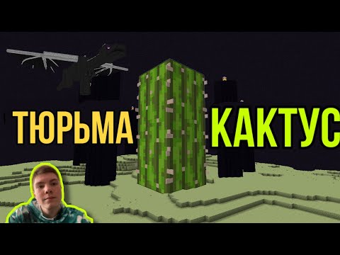 Видео: Понадобилось 20 Часов, чтобы Сбежать из Этой Тюрьмы в Майнкрафт - SeaWattgaming Реакция