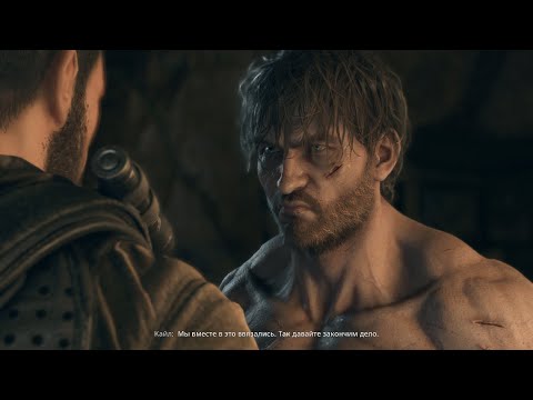 Видео: реально сложный бой с Эйденом зверем