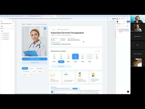 Видео: SEO, AI и сайты в медицине: пациенты записываются, а конкуренты завидуют