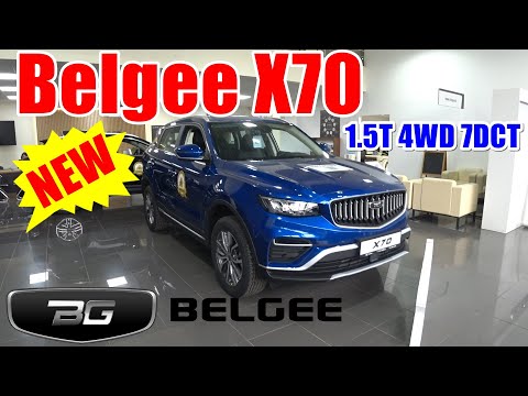 Видео: Обновленный  Belgee X70 с полным приводом, но есть большой нюанс