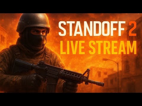 Видео: Standoff 2 💥 Играем с подписчиками | Раздача голды❤️‍🔥