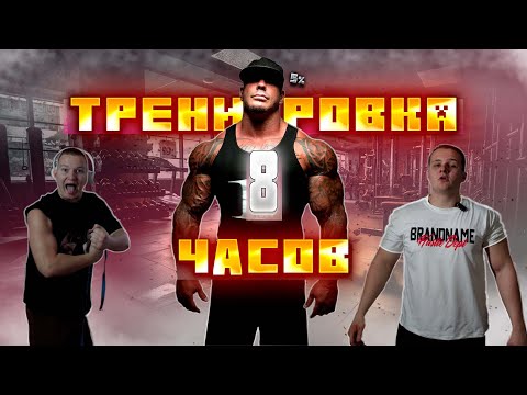 Видео: Повторили Легендарную тренировку Рича Пиана