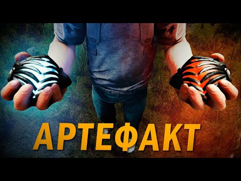 Видео: АРТЕФАКТ в The Forest