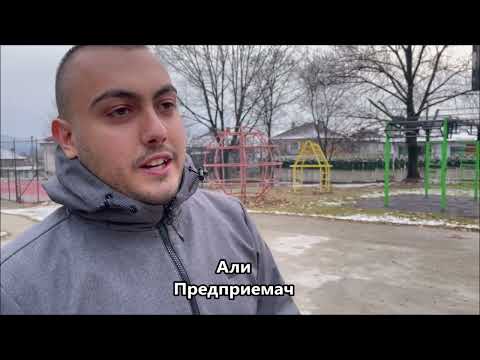 Видео: Репортаж за Ритейл парк, гр. Пирдоп - Мартин Славов, IV-ти курс