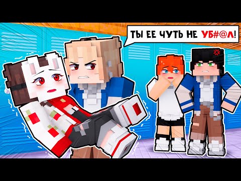 Видео: 😱 Майнкрафт но ЗАДИРА Школы не Даёт МНЕ ПОКОЯ! [17]