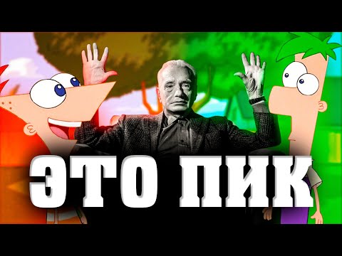 Видео: Новый Сезон Финеса и Ферба это ПИК! 