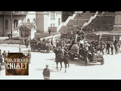 Видео: Илья Эренбург. "Хулио Хуренито" / Библейский сюжет / Телеканал Культура