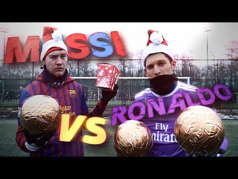 Видео: РОНАЛДУ vs. МЕССИ | ЗОЛОТОЙ МЯЧ | ФИНАЛ