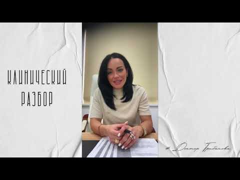 Видео: АФС / НЕВЫНАШИВАНИЕ / ДЛИННЫЙ ПРОТОКОЛ ЭКО