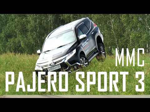 Видео: на бездорожье MMC PAJERO SPORT 3/ AVTOSALONTV