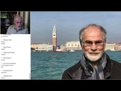 Видео: Венеция - онлайн лекция Игоря Воеводского.