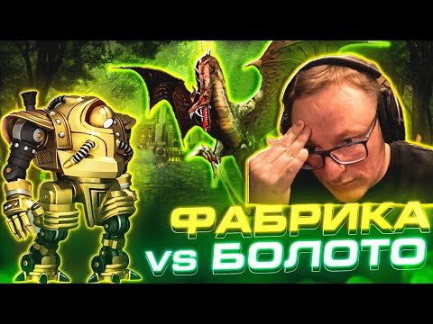 Видео: Герои 3 | ПРОИЗОШЛО НАПАДЕНИЕ НА УТОЧЕК | ФАБРИКА ТОПЧИК? | 11.08.2024