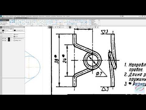 Видео: Компас 3D V18 - Создание 3D-модели пружины с переходом на прямые участки