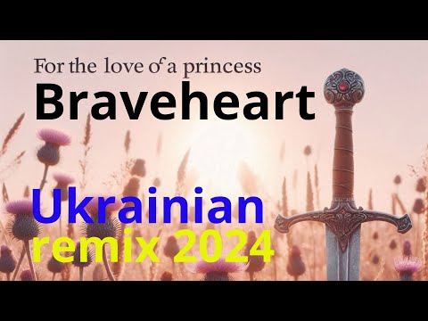 Видео: DJ Bоgdᛃn - For the love of a princess | Ukrainian remix by James Horner