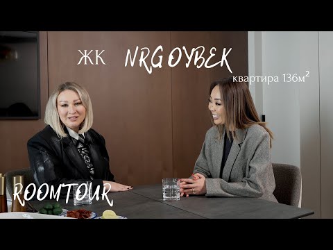 Видео: Румтур. Реализованный проект квартиры в центре Ташкента