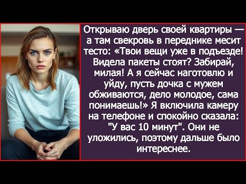 Видео: Она сказала, что я устала, и выгнала тишиной — история, где хлеб поднимается, а любовь оседает