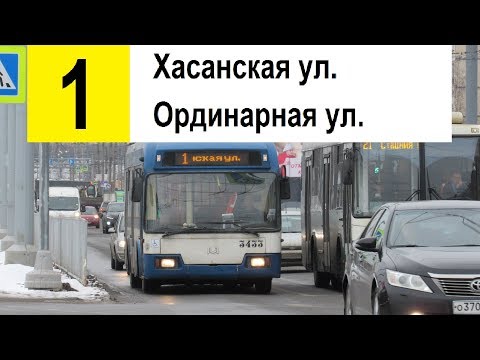 Видео: Троллейбус 1 "Хасанская ул. - Ординарная ул." (старая трасса)