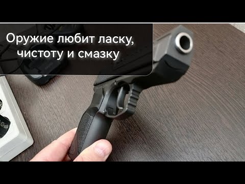 Видео: Чистка пистолета.