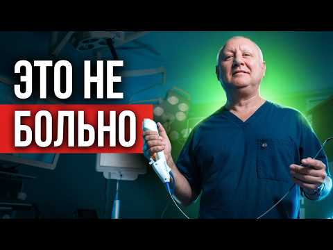 Видео: Точная диагностика рака: как работает Fusion-биопсия простаты с ИИ и севофлураном