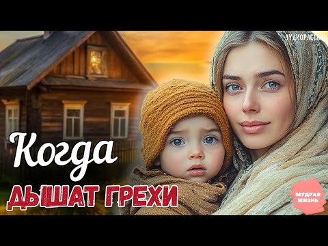 Видео: Муж бросил жену с больным ребёнком ради её сестры, но расплата настигла его, когда…