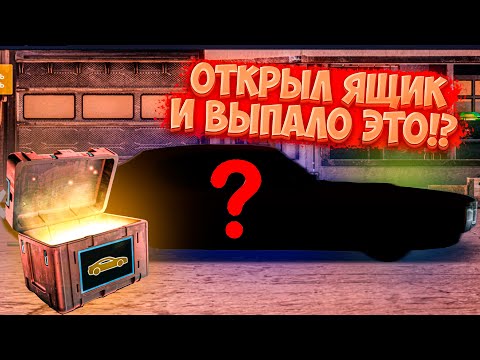 Видео: Drag Racing: Уличные гонки | ПРОХОДИМ КОНТРАКТ 24H RACING! ОТКРЫЛ ЯЩИК С РЕДКИМИ МАШИНАМИ! #28