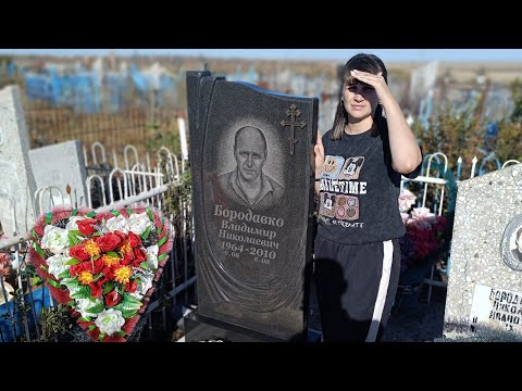 Видео: НАВЕСТИЛА ПАПУ, РОДНОЙ ДОМ/ВЕРНУЛАСЬ В КАЗАХСТАН/ГРУСТНО И ЖАЛЬ ВСЁ
