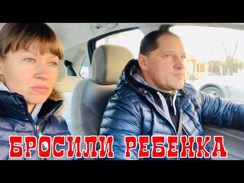 Видео: VLOG : БРОСИЛИ РЕБЁНКА !  КЕМ РАНЬШЕ РАБОТАЛ ПАПА  /  СЕКРЕТ ПАПЫ! 6.02.2020 Наша Маша влог