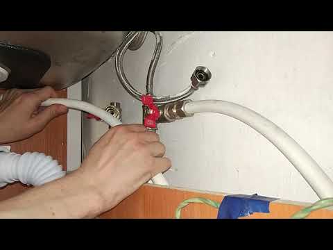 Видео: Монтаж тройника и шарового крана для подключения бойлера 😁