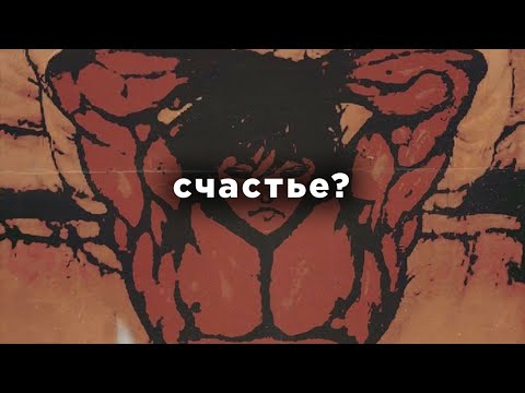 Видео: Нужно серьезно поговорить.