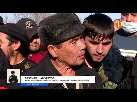 Видео: В Туркестанской области более 60 семей могут лишиться жилья