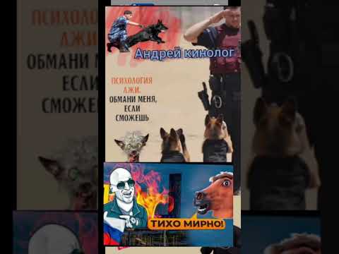 Видео: Шубу Савелию за паспорт.