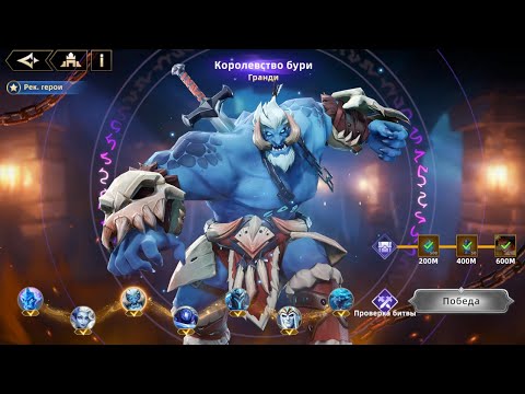 Видео: |IMR|INFINITE MAGICRAID|Тюрьма демонов 3(Гранди, Квинлан, Гуннер, Сопдет)