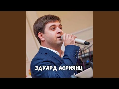 Видео: Где же ты