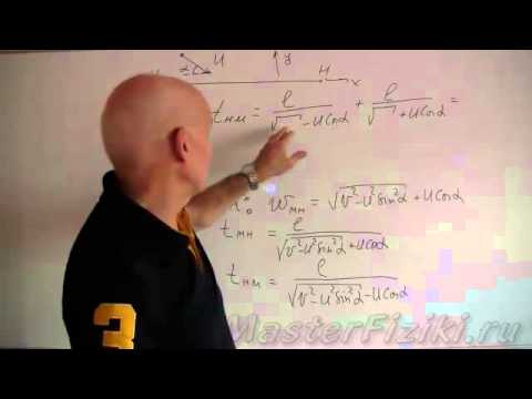 Видео: Подготовка к олимпиадам по физике. Сложение векторов скоростей при равномерном движении.